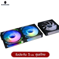 พัดลมระบายความร้อน WJCOOLMAN Celest Pro ARGB Block Fan รับประกัน 1 ปี
