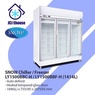 SNOW CHILLER & FREEZER (WHITE) / SNOW 3 DOOR DISPLAY CHILLER (LY1500BBC-H) / FREEZER (LY1500BBF-H) -