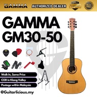 GAMMA 30 inch ( 1/4 ) Acoustic Travel Guitar / Mini Guitar ( GM30-50 / GM30 50 )