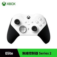 【GamePapa】全新現貨 微軟 XBOX Elite 無線控制器 Series 2 菁英2 輕裝版