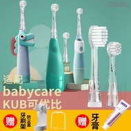 Suitable for babycare Children's Electric Toothbrush Head 6120/6120S Baby babySonic Rushan