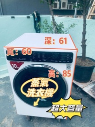 洗衣機 LG 樂金 Turbo Wash True Steam 蒸氣洗衣機 (10kg, 1400轉/分鐘) WF-ST1410UW 超大容量 二手電器 清倉大減價 最新款 貨到付款 香港二手 二手洗
