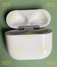 AirPods4 充電盒補配/Airpods ANC充電倉 replacement/單買充電盒/充電盒遺失/原裝充電盒/免費順豐智能櫃/順豐站