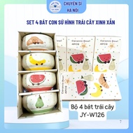 SET OF 4 BEAUTIFUL FRUIT-SHAPED PORCELAIN BOWLS, BABY WEALTH BOWLS, PRETTY DECOR BOWLS, BOWL SET AS 