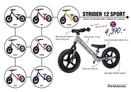 จักรยานขาไถ STRIDER 12SPORT Balance Bike ขาไถ