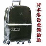 【補貨中缺貨葳爾登】Roberto防水漆面飛機輪25吋旅行箱【可加大】登機箱耐米防塵行李箱25吋0811黑綠