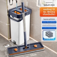 Joybos | ไม้ถูพื้นอัตโนมัติ