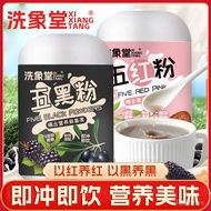 [Wash Elephant Hall] Five Black Soy Milk Powder Five Red Soy Milk Powder Canned 305g Mulberry Black 