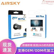 無線推送寶anycast mirascreen 適用安卓無線同屏器wifi dong