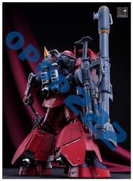 SH X GMD 1/60 PG ZAKU 真紅 閃電 扎古 樹脂GK改件