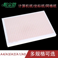 Yuezongkai Coordinate Paper A3/A4/A1/A2/A0 Calculation Paper Checkered Paper Grid Paper Student Red 