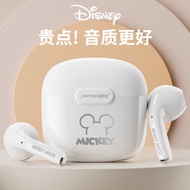 迪士尼（DISNEY）QS15蓝牙耳机半入耳式运动跑步真无线耳机超长续航男女款生日礼物通话降噪华为oppo小米苹果通用 米奇【象牙白】