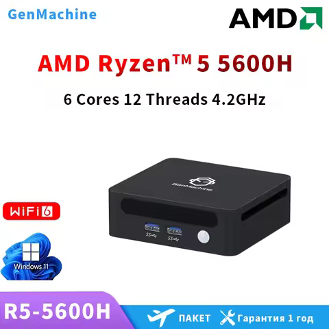 GenMachine Mini PC AMD Ryzen5 5600H Win11 R5 5600H RAM 16G SSD 256GB~2TB Dual Channel Office Gaming 