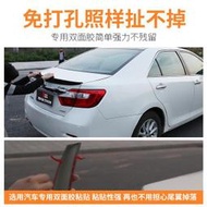 豐田 TOYOTA 2012~2018 CAMRY 尾翼 CAMRY 擾流尾翼 素材 無烤漆 倒流板 烤漆鴨尾翼