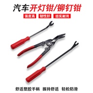 Car Buckle Disassembly Tool Set 7CMC
