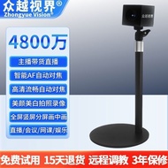 Computer camera live streaming 4k High-definition camera with beauty filter, specifically for stream