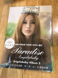 Angelababy 楊穎 寫真集 （全新未拆封）