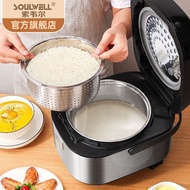 German Soulwell Low Sugar Rice Cooker Rice Soup Separation Stainless Steel Uncoated Rice Draining 5 L Pot
