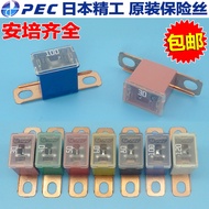 Ready Stock Imported Car Truck Generator Fuse Battery Total Fuse Power Main Fuse Box 60A80A100A120A