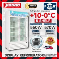 FRESH FDC-P800WE-HA / FDC-P1000WE-HA 800L / 1000L 2 Door Display Refrigerator 550W / 570W