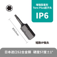 Enhanced Star Type TORX plus Wrench Cherry Blossom Head Key Type T Type IP6 IP8 IP10 IP15 IP20 Cr Mo