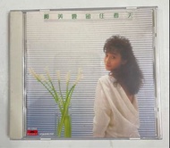 鄺美雲-CD 留住春天（舊版）無ifpi