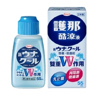 【護那】酷涼液55ml_日藥本舖