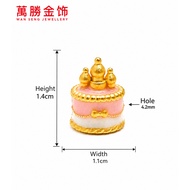 Wan Seng Gold 999 Cake Charm Series | Authentic 999 Gold Emas Asli 100%