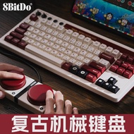 [Influencer Recommendation] 8BitDo Babitang Retro Mechanical Keyboard Wireless Full-Key Hot Plug Blu