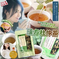 日本製 漢方杜仲茶 30入
