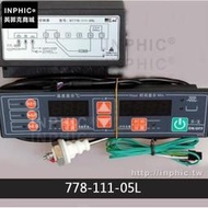 INPHIC-微電腦時間蒸櫃溫控器水位溫度控制器-778-111-05L_cJ2B