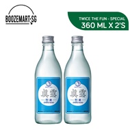 JINRO is Back Korean Soju Twin Bottles Bundle | Authentic Agent Stock | JINRO is Back 360ml x 2's