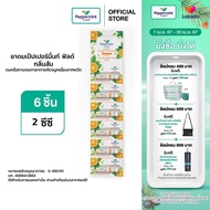 Peppermint Field  Inhaler Orange Oil ยาดมเป๊ปเปอร์มิ้นท์ ฟิลด์ กลิ่นส้ม 6 ชิ้น ของขวัญ