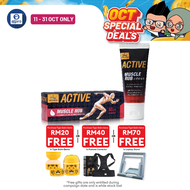 Tiger Balm Active Muscle RUB 60g (Muscular Pain Relief Cream)