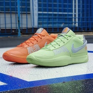 Nike JA 1 Mismatched 籃球鞋 鴛鴦綠橘 FV1288-800