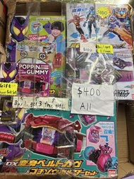 Bandai Rider Gavv DX Belt , Maison Gochizo Holder Boxset & Gotchard DX SCHF 01 幪面超人 腰帶套裝 連特典 Special