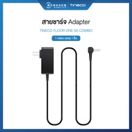 Tineco S5 Combo Accessories - อุปกรณ์เสริมรุ่น S5 Combo