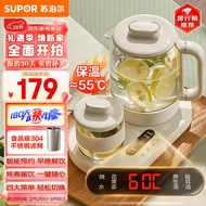 苏泊尔（SUPOR）养生壶 煮茶器煮茶壶电热水壶 保温杯垫多功能花茶壶烧水壶开水壶 【可拆卸滤网】SW-08Y31