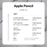 Apple | M4 Stylus for iPad