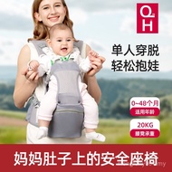Hug Stool Fat Mother Waist Stool Plus Fat Extra Large Baby Carrier Single Two-in-One Lightweight Out