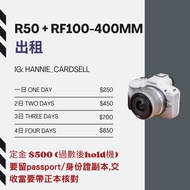 Canon R50出租