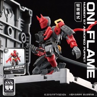 Number-57 1/24no. 57 Mô Hình Lắp Ghép Miễn Keo Ếch Đại Lão Giả Lắp Ráp Lại Tsubaki Tsubagi