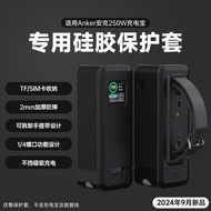 Anker 165W with Cable Protective Case Prime 250W 200W Power Bank Protection 20000mAh Outdoor Anti-Fa