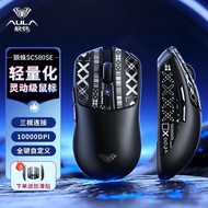 Wolf Spider S C 5 8 0 E Mouse Three-Mode Wireless Bluetooth Ultra-Light E-Sports Gaming Dedicated La