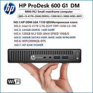 HP 600 g1 dm  [Q85+ i7-4770 + 2x8g ddr3l 1600+ 256G M.2 NGFF+ 500G HDD+ wifi + bluetooth ] mini PC