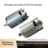 12V18V21V550 Copper Wire Motor Lithium Electric Saw Hand Drill Motor 21V12 Teeth 14 Teeth Motor