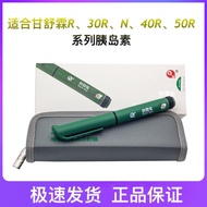 ShuLin pen GanShu lam pen tonghua dongbao insulin pen sharp insulin syringe needle 5 mm