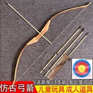 sg Children's Bow and Arrow Children's Toy Archery Wooden Bow and Arrow Boy Traditional Ancient Styl