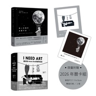 Black And White, Me: Korean Cutie Artist Henn Kim Healing Creation Of Contemporary Mind/Henn Hyun-Hy