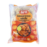 เอโร่ ไก่ทอดคาราเกะแช่แข็ง 1 กก.